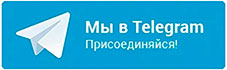 Телеграм канал spb.medspraw-ka.ru